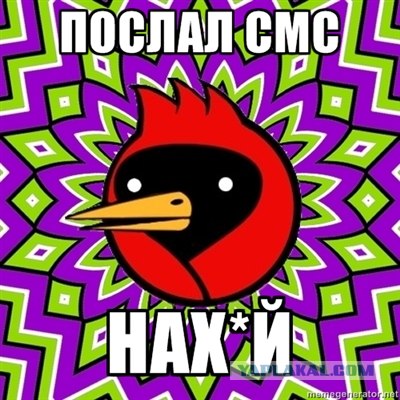 Игра слов
