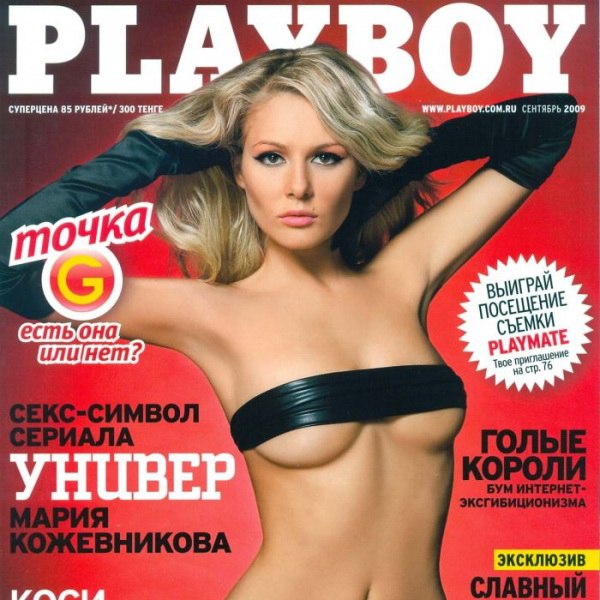 10 самых сексуальных женщин-политиков