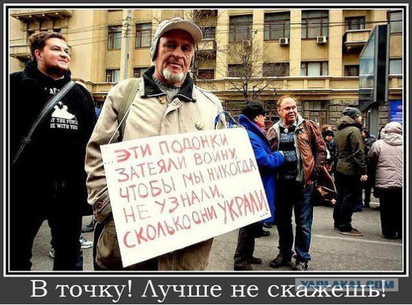 А в Дебальцево полный...! (18+)