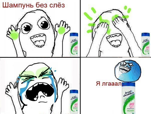 Веселое из сети