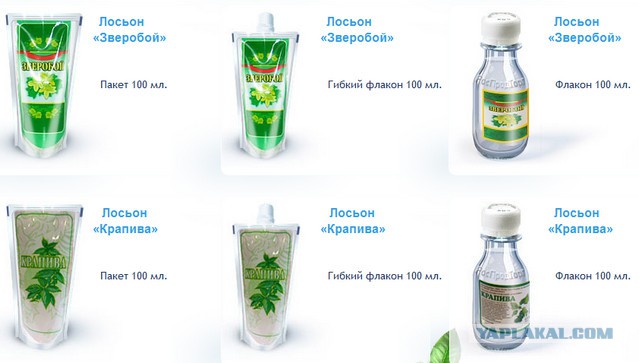 В Севастополе по ночам начали продавать загадочную