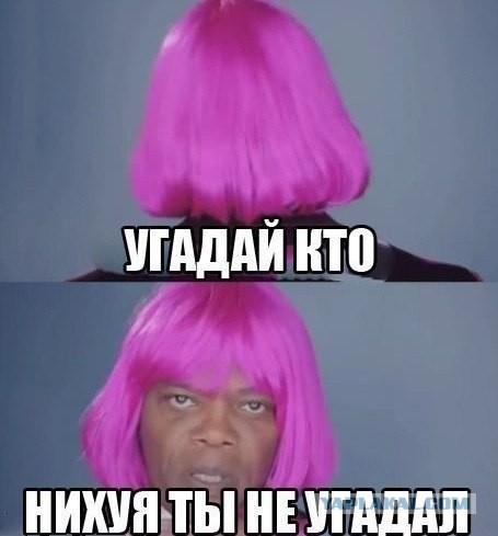 Тлен