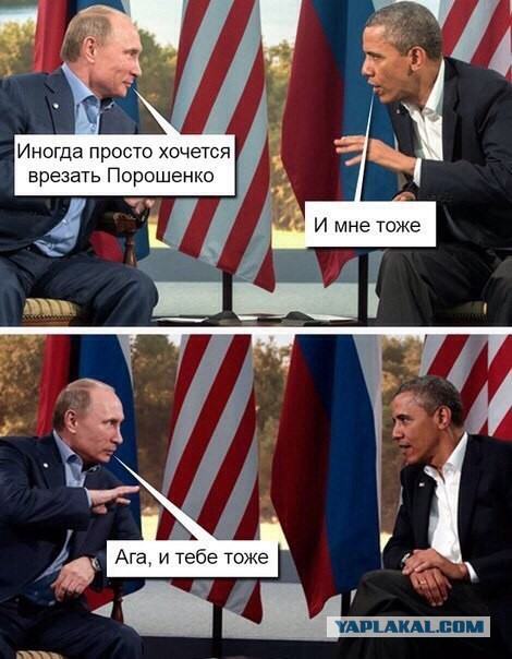 Телохранители Обамы