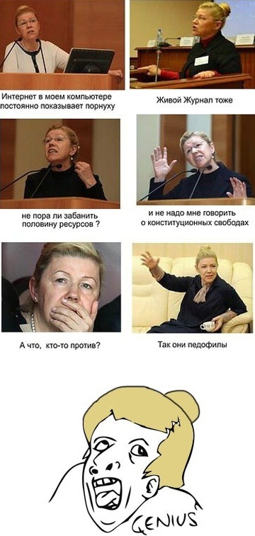 Вокруг одна порнуха!