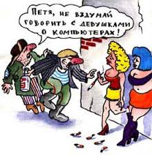 НУ и я на тему ТЫЖПРОГРАММИСТ напишу