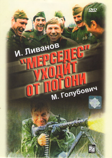 Лучшие советские фильмы о Великой Отечественной