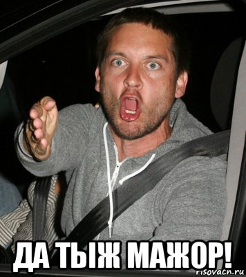 А некоторые это едят на завтрак