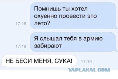 Смешные комментарии из социальных сетей