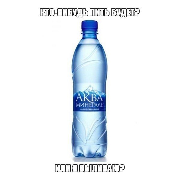 Алко-Нарко-Психо-Фармо и т.п. поборка