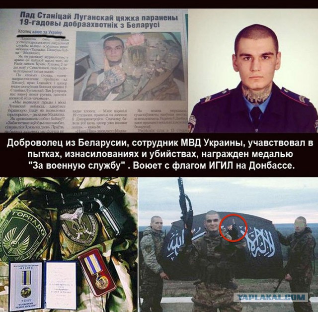 Боевики из батальона «ТОРНАДО» с флагом "ИГИЛ"