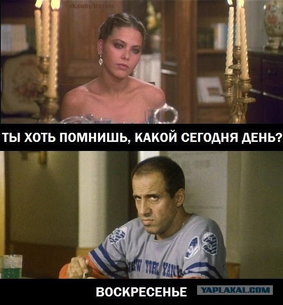 Алкопост. Часть №2