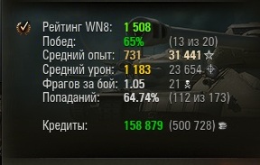 Wargaming 26