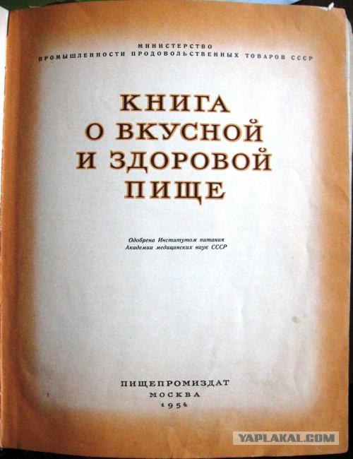 Энциклопедия для современных девушек