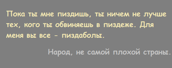 Надеюсь на 2017 год