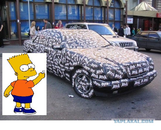 Автомото...