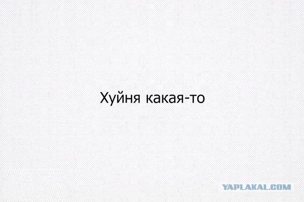 Немецкая модель устроила эротическую фотосессию