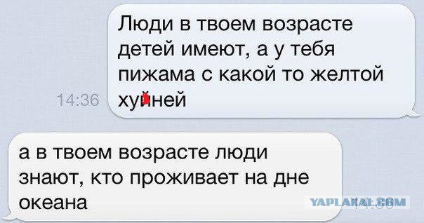 Смешные комментарии из социальных сетей