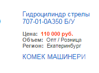 Как пробурить скважину на даче стиральной машиной!
