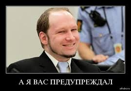 "Мирные" беженцы в Париже