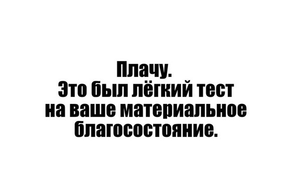 Кто ты?