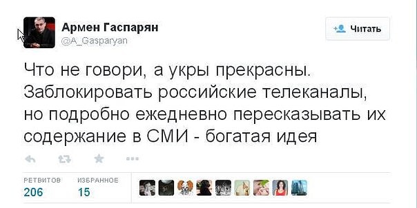 Картинки на злободневные темы