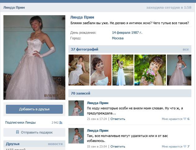 Ужасы и приколы из соцсетей 18+