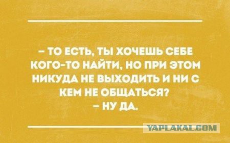 Картинки и приколы из соц.сетей и интернета