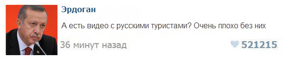 А есть видео...