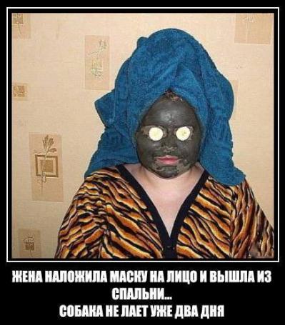 Новогодние демотиваторы 2016