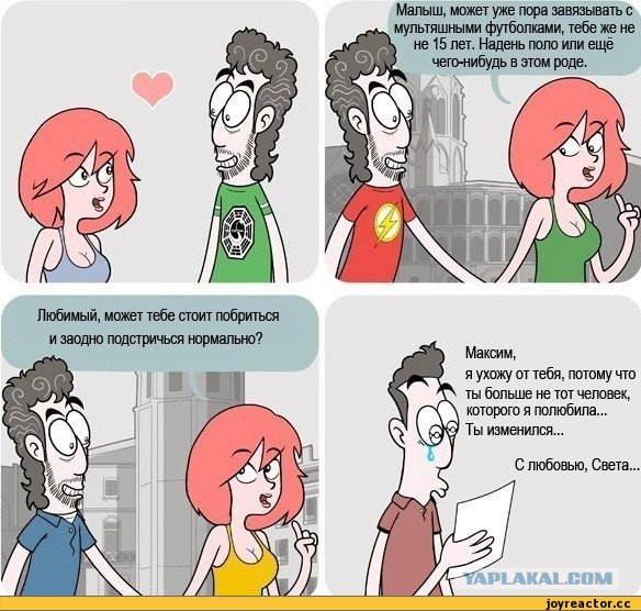 Как гарантированно разрушить семью