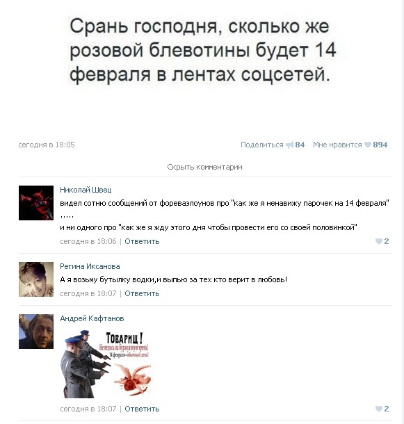 Ужасы и приколы из соцсетей 18+