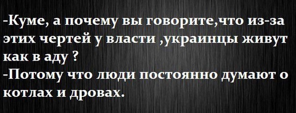 Пост о жизни из Украины