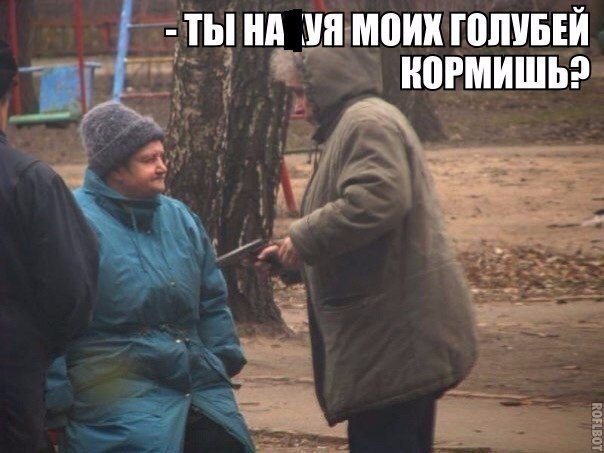Соцсети - и смех и грех