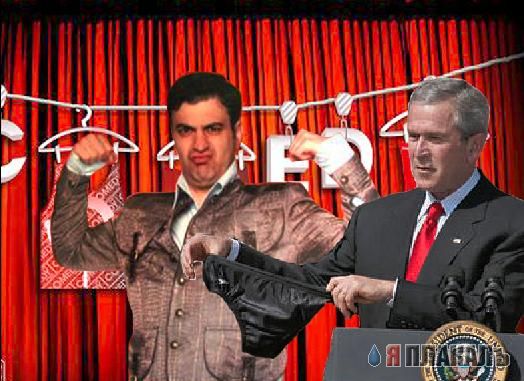 Фотожаба: Джордж Буш