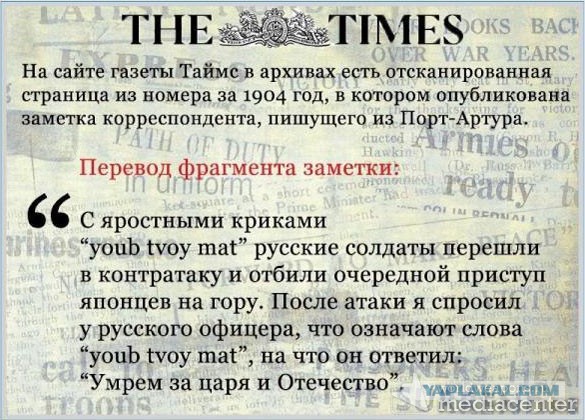 Цените свою историю