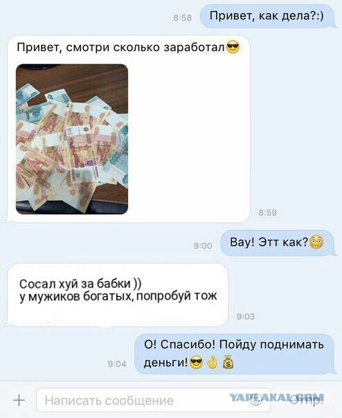 Смешные комментарии из социальных сетей 24.06.2016
