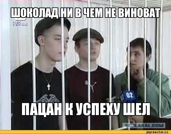 Суд присяжных оправдал «приморских партизан»