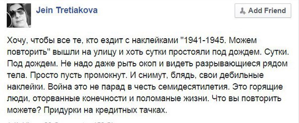 Ужасы и приколы из соцсетей 18+