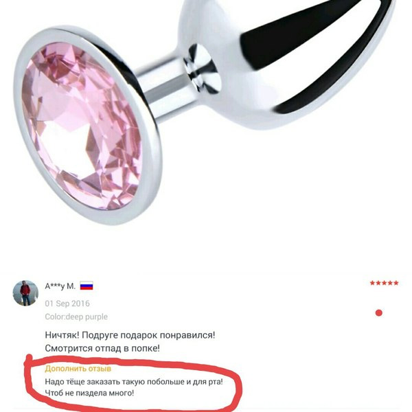 Смешные комментарии 11.09.2016