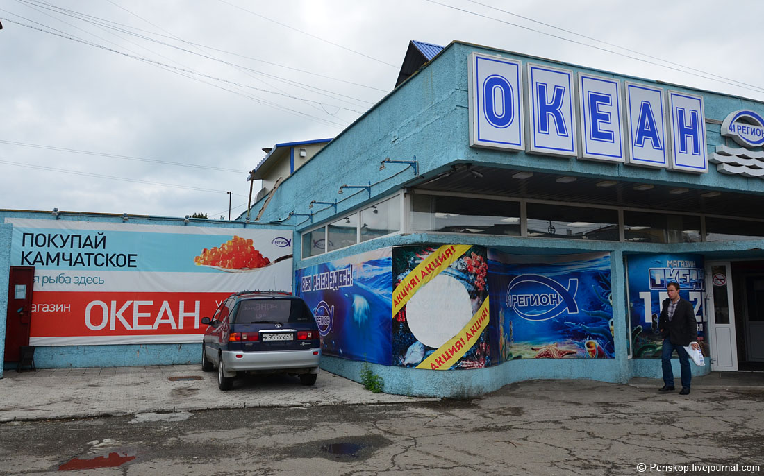 магазин камчатка чебоксары ассортимент. улица карла маркса 52 чебоксары. камчатка 21 чебоксары ассортимент. магазины хозяин камчатки. магазин камчатка 21 чебоксары.