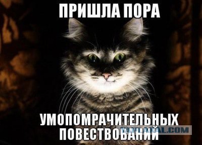 Странный Крым 2016