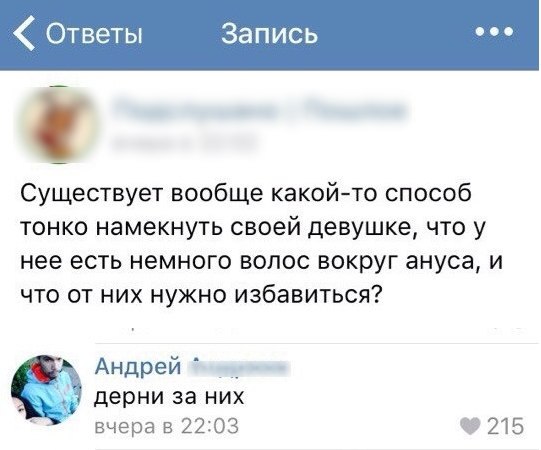 Лёгкой наркомании и тупости пост