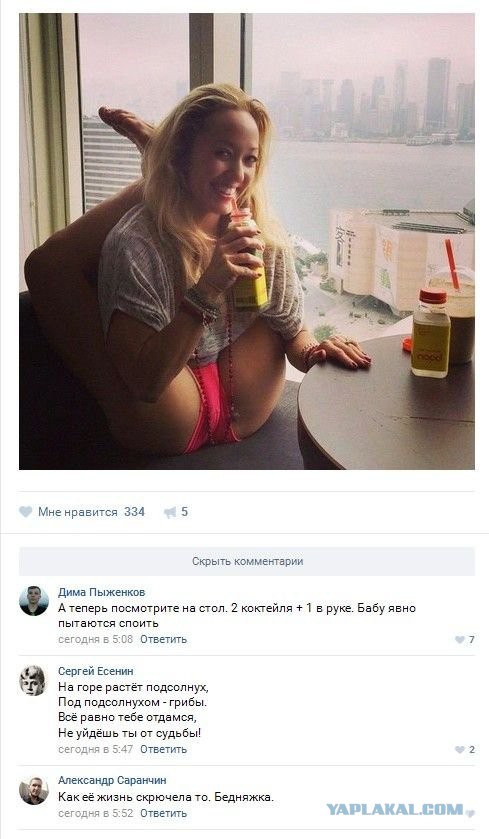Картинки из этих ваших инторнетов