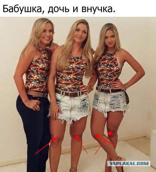 Хотел бы я такую жену Тещу и падчерицу