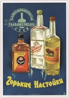 Чем кормили в московских трактирах XIX века