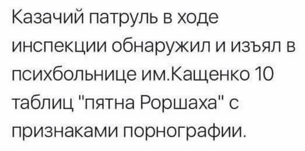 Запретить карнавал: ряженых казаков могут объявить вне закона