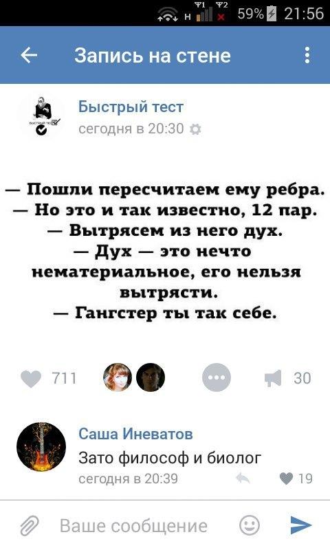 Ужасы и приколы из соцсетей 18+