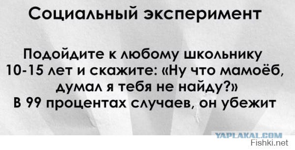 Действительно