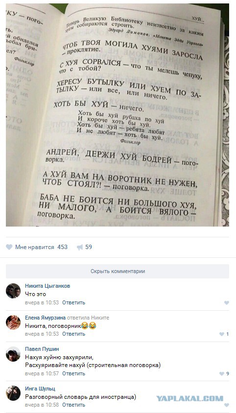 Ужасы и приколы из соцсетей 18+