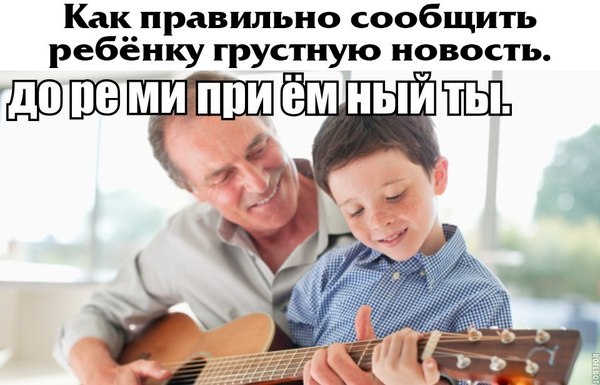 Поляна чёрного юмора и цинизма